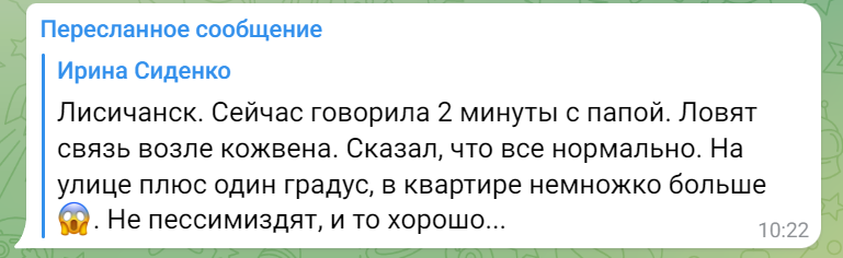 новости соцсетей